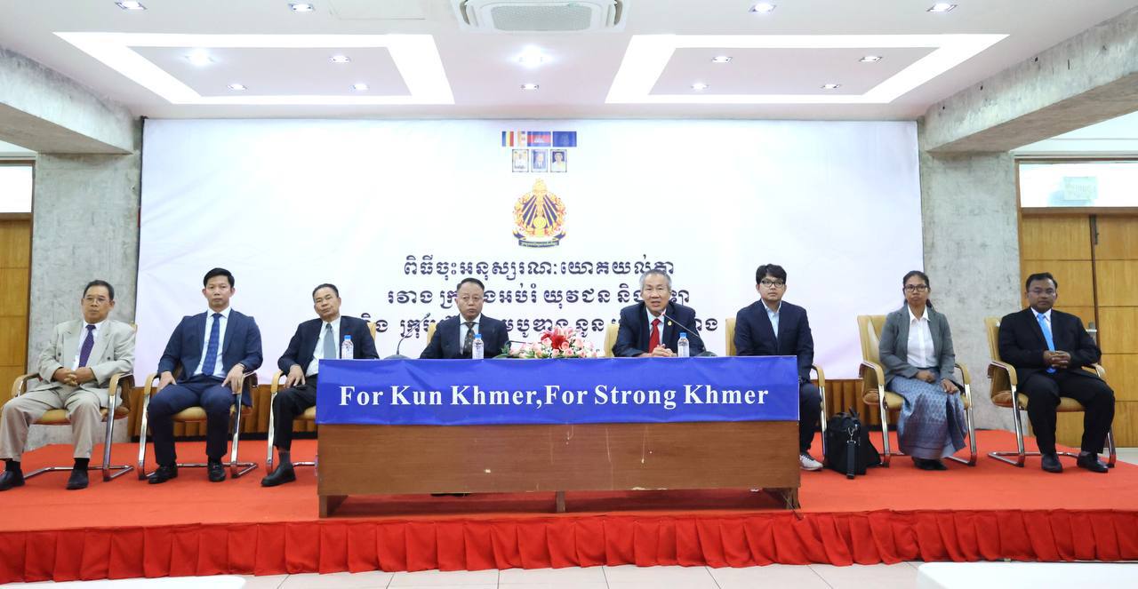 ក្រសួងអប់រំយុវជន និង កីឡាគាំទ្រវិទ្យាស្ថានជាតិបណ្តុះបណ្តាលយុទ្ធគុនខ្មែរដែលជាផ្នែកមួយពង្រីកការផ្សព្វផ្សាយគុនខ្មែរទៅឆាកអន្តរជាតិ