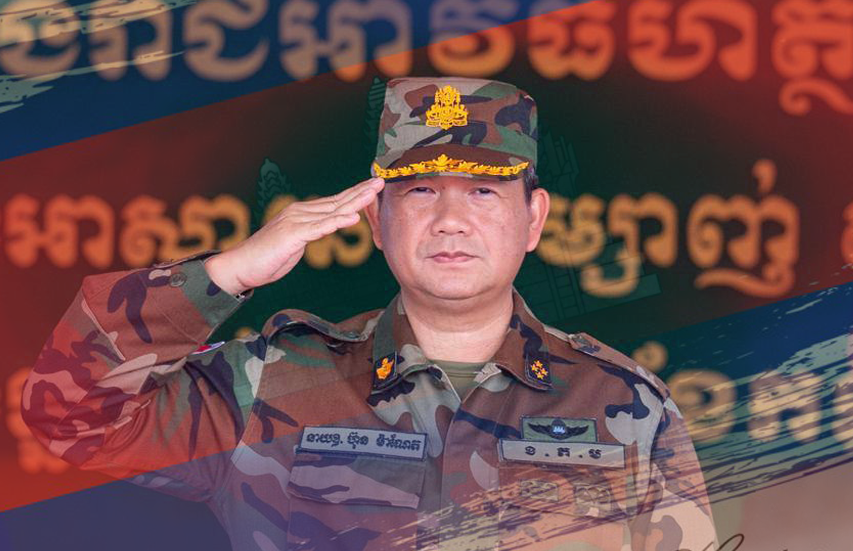 សម្តេចធិបតី ៖ ទោះជាស្ថានការណ៍មានការវិវត្តប្រែប្រួលយ៉ាងណា ក៏រាជរដ្ឋាភិបាលកម្ពុជានៅតែបន្តតាមដានដោយយកចិត្តទុកដាក់បំផុត ចំពោះសុវត្ថិភាពរបស់យោធាកម្ពុជាចំនួន ១៨រូប ដែលកំពុងស្ថិតក្នុងការឃុំខ្លួនរបស់អាជ្ញាធរថៃ