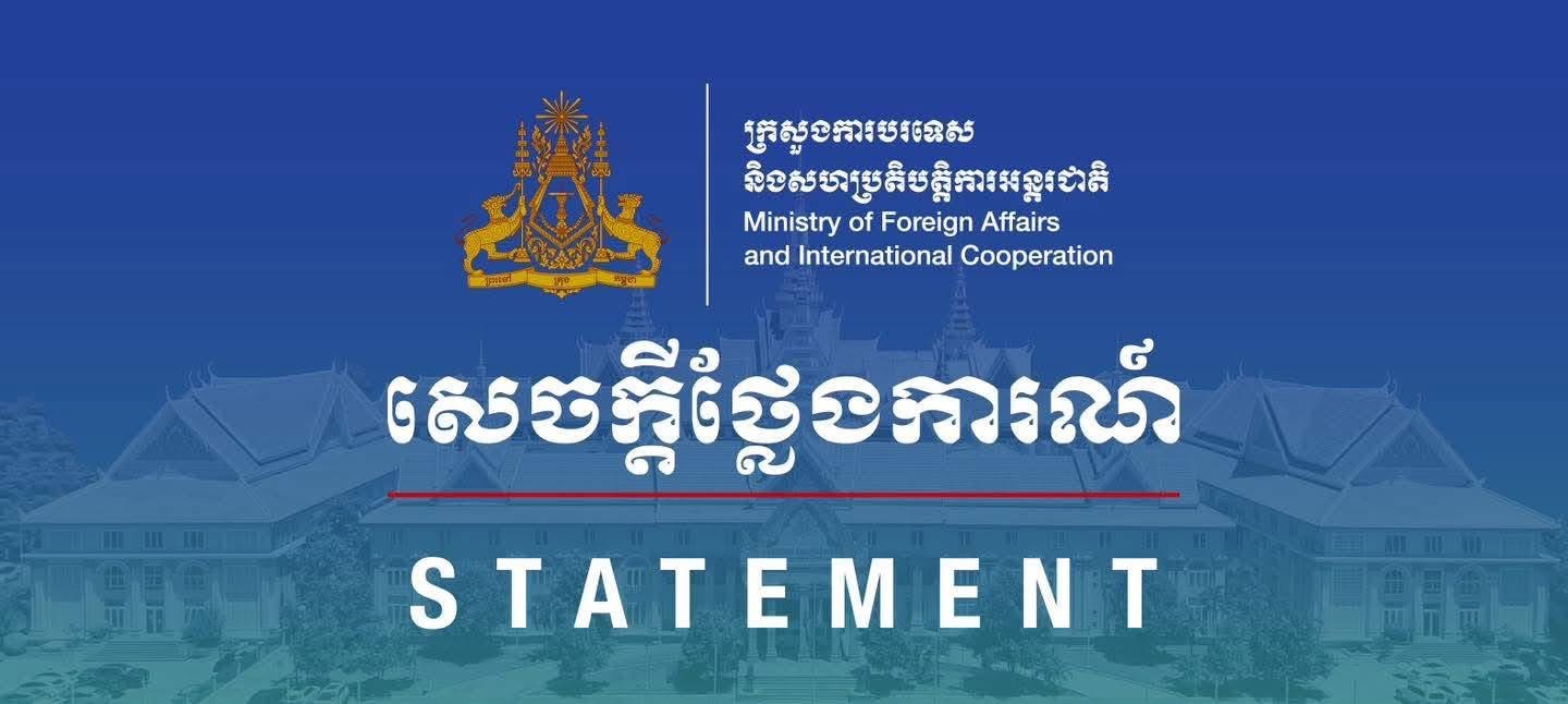 ក្រសួងការបរទេសកម្ពុជា ចេញសេចក្ដីថ្លែងការណ៍បដិសេធការចោទប្រកាន់របស់ថៃ អំពីការរំលោភបទឈប់បាញ់ 
