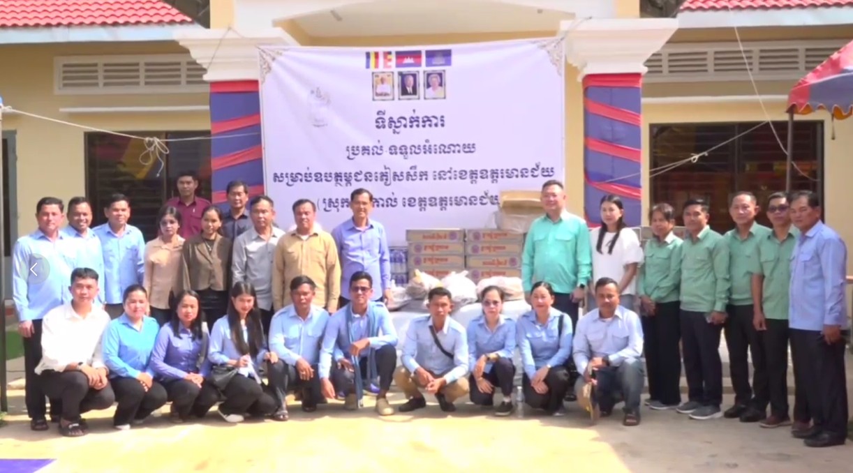 រដ្ឋបាលស្រុកទឹកឈូនាំយកអំណោយប្រគល់ជូនវីរកងទ័ពជួរមុខ