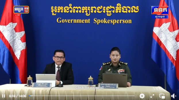 ផ្សាយបន្តផ្ទាល់ ៖​ សេចក្តីសង្ខេបព័ត៌មាន ស្តីពី «លទ្ធផលនៃការអនុវត្តបទឈប់បាញ់រវាងកម្ពុជា-ថៃ»