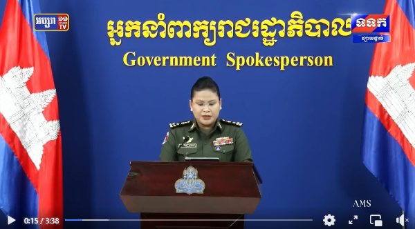ផ្សាយបន្តផ្ទាល់ ៖​ សេចក្តីថ្លែងការណ៍បន្ទាន់របស់អ្នកនាំពាក្យក្រសួងការពារជាតិ ស្តីពី ការបំពានកិច្ចព្រមព្រៀងបទឈប់បាញ់ពីសំណាក់កងទ័ពថៃថ្ងៃចន្ទ ទី០៤ ខែសីហា ឆ្នាំ២០២៥