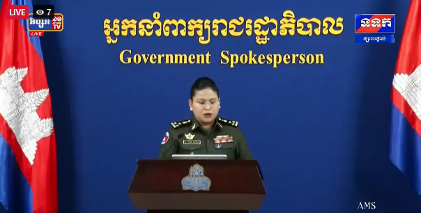 ផ្សាយផ្ទាល់សេក្តីសង្ខេបព័ត៌មាន ស្តីពី « លទ្ធផលនៃការអនុវត្តបទឈប់បាញ់រវាងកម្ពុជា-ថៃ » ថ្ងៃទី២៧ ខែសីហា ឆ្នាំ២០២៥