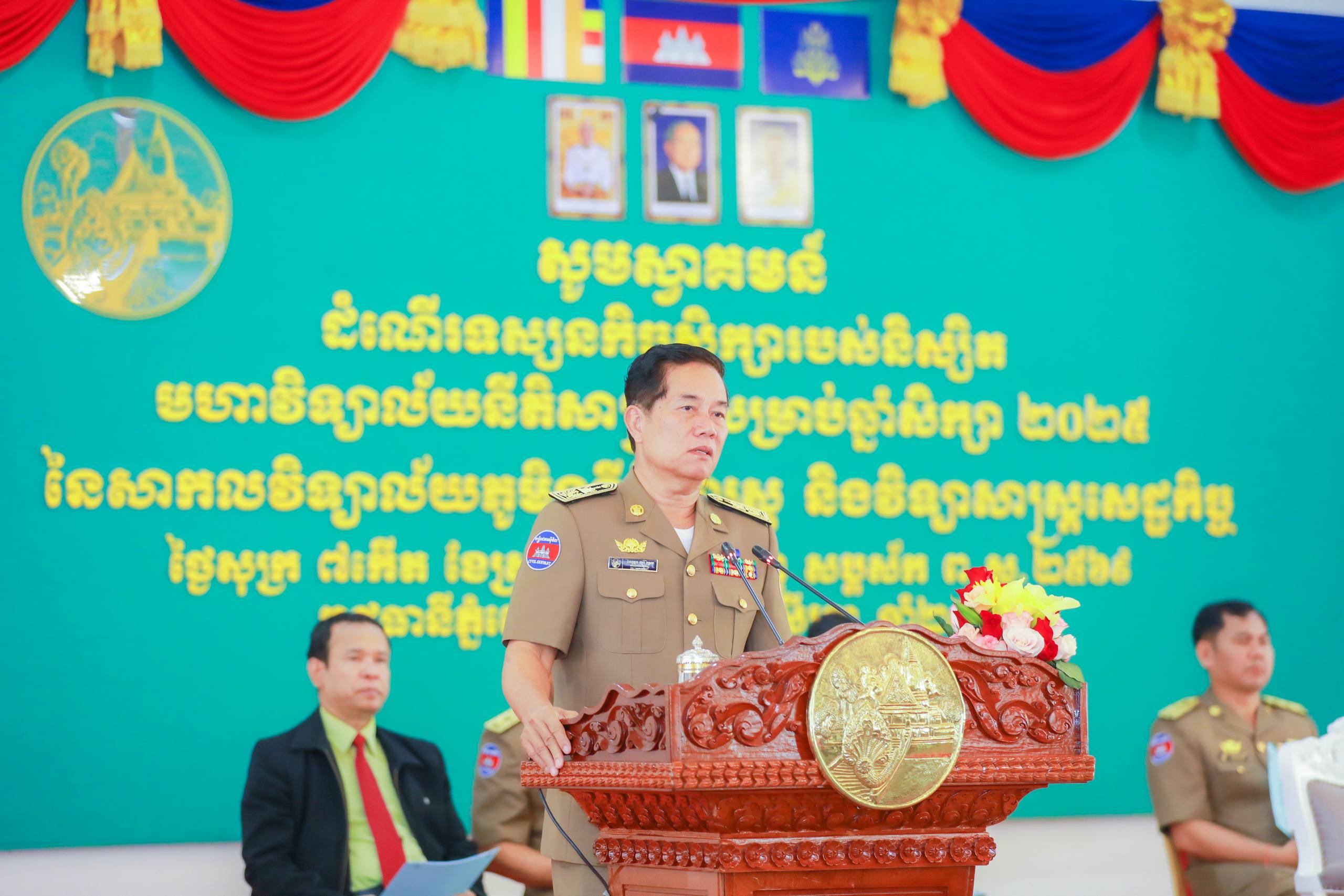 ឯកឧត្តម ឃួង ស្រេង ៖ ការបណ្តុះបណ្តាលធនធានមនុស្សពិតជាគ្មានទេបើប្រទេសជាតិមានសង្គ្រាម