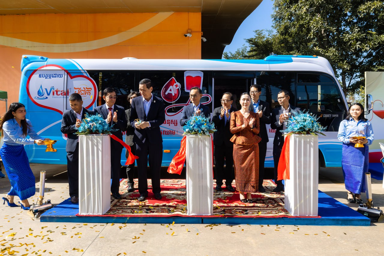 វីតាល់ ផ្ដួចផ្ដើមរៀបចំកម្មវិធីបរិច្ចាគឈាមដោយស្ម័គ្រចិត្តជាមួយសហគមន៍គោករកា និងប្រគល់រថយន្តក្រុងមួយគ្រឿងជូន មជ្ឈមណ្ឌលជាតិផ្ដល់ឈាម