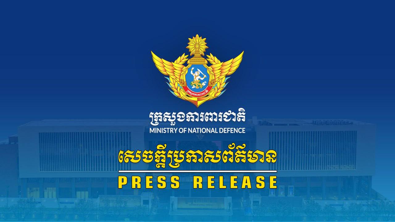 ក្រសួងការពារជាតិ៖ កងទ័ពថៃគ្រោងនឹងបើកការវាយលុកតាមបណ្តោយព្រំដែន មុនកិច្ចប្រជុំគណៈកម្មាធិការកិច្ចការព្រំដែនទូទៅ (GBC)