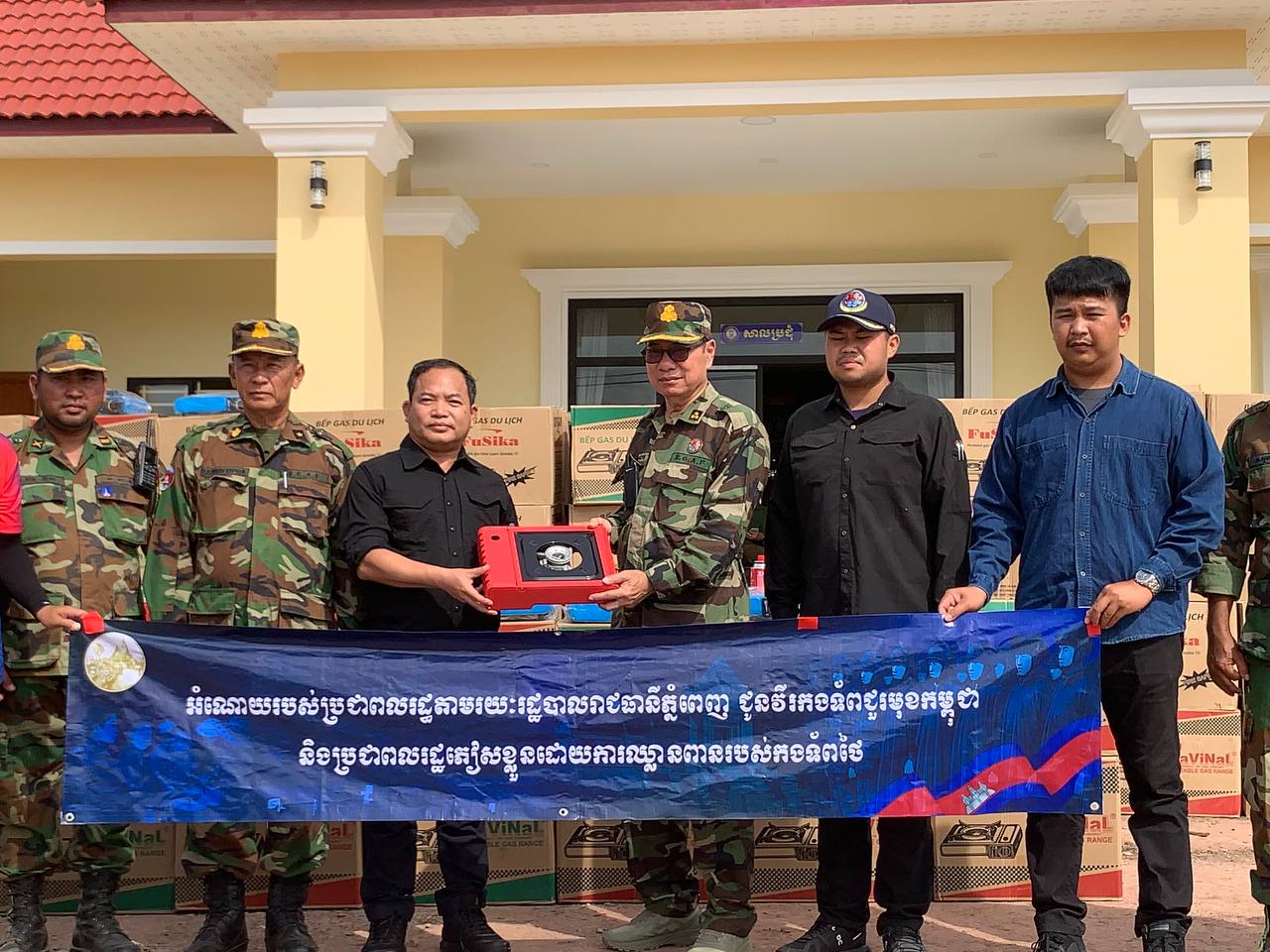 រដ្ឋបាលរាជធានីភ្នំពេញ បន្តនាំយកចង្ក្រានហ្គាសធន់តូចចល័ត ៥០០០គ្រឿង និងកំប៉ុងហ្គាស ១ម៉ឺនកំប៉ុង ប្រគល់ជូនសមាគមអតីតយុទ្ធជនកម្ពុជា នៅ ខេត្ដឧត្ដរមានជ័យ
