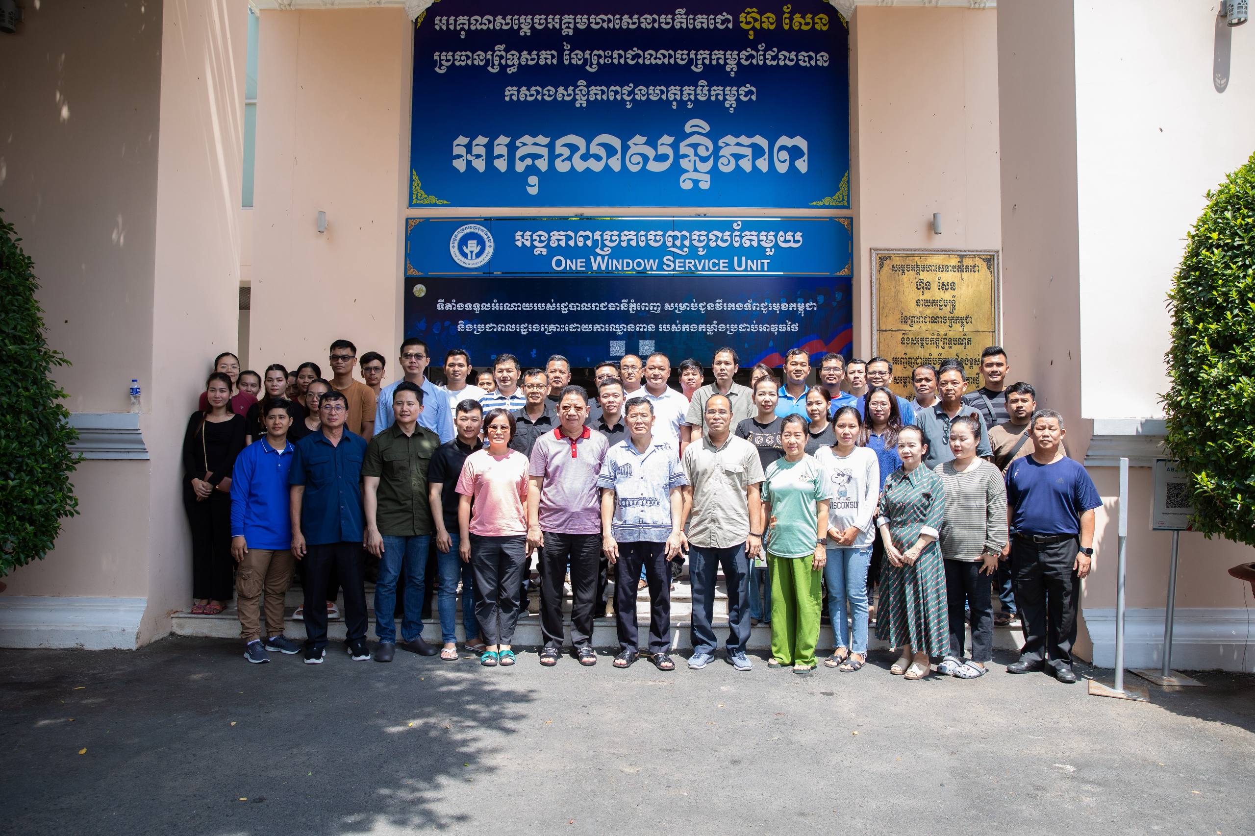ឯកឧត្តម ឃួង ស្រេង ៖ គិតត្រឹមថ្ងៃទី០៣ សីហា ២០២៥ រដ្ឋបាលរាជធានីភ្នំពេញ ទទួលបានពីសប្បុរសជន ទាំងគ្រឿងឧបភោគ បរិភោគ និងសម្ភារៈគិតជាទឹកប្រាក់ ប្រមាណ ១លាន ៥សែនដុល្លារអាមេរិក