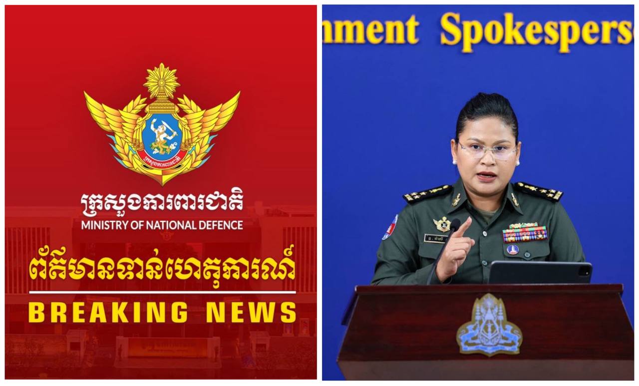 អ្នកនាំពាក្យក្រសួងការពារជាតិកម្ពុជា ៖ ភាគីថៃ រំលោភបំពានយ៉ាងគឃ្លើនម្តងហើយម្តងទៀត លើបូរណភាពទឹកដីកម្ពុជា និងរំលោភបទឈប់បាញ់