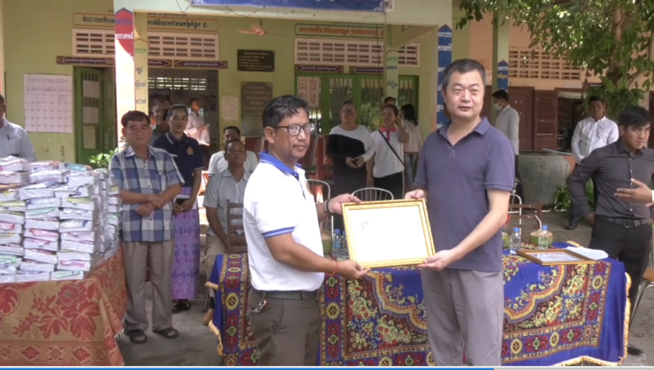 សប្បុរសជនចិនផ្ដល់សម្ភារសិក្សា និងសៀវភៅរឿងនិទានដល់សិស្សនិងសាលារៀននៅខេត្តកំពង់ស្ពឺ