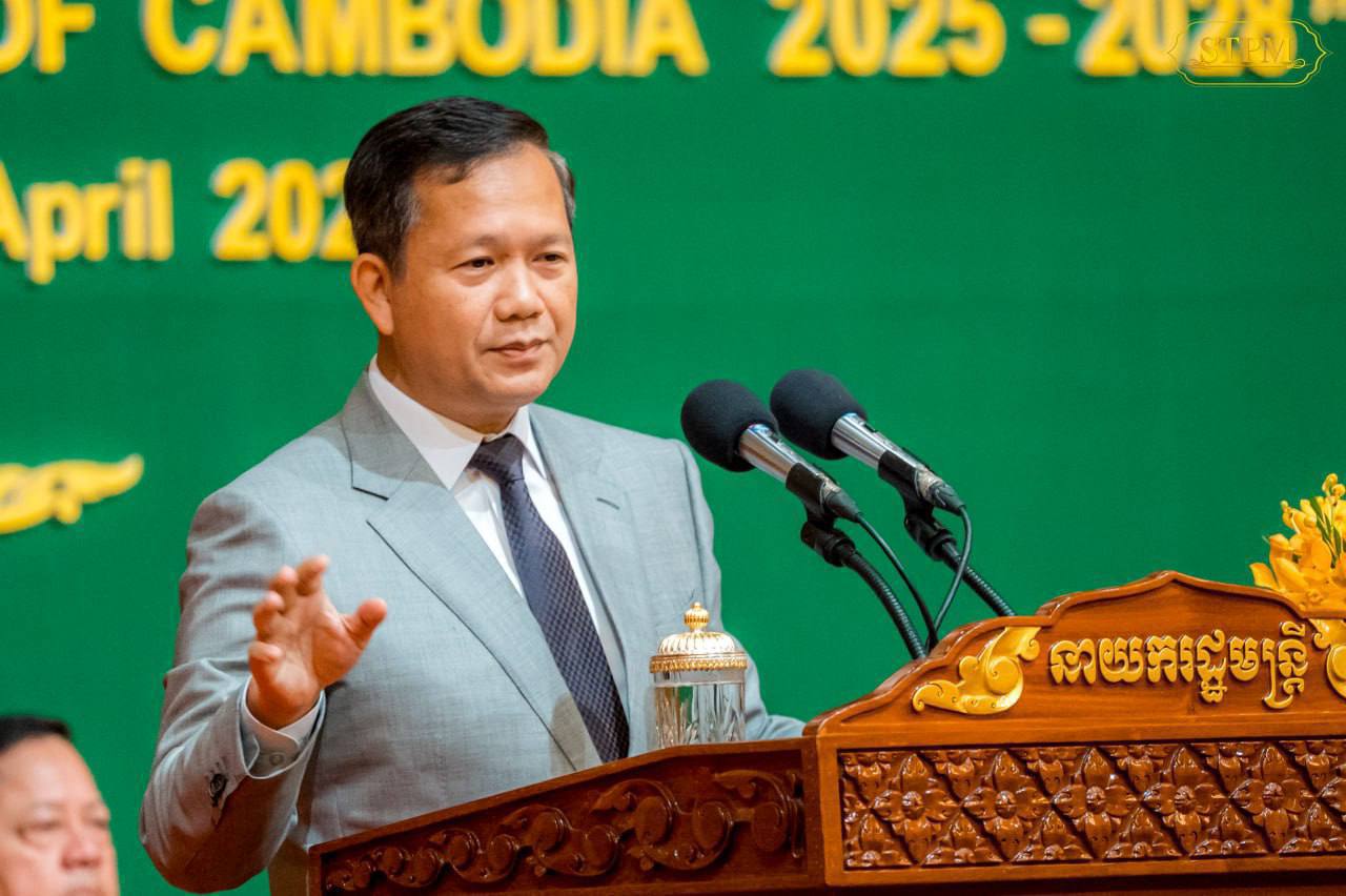 ការដាក់ឱ្យ អនុវត្ត “កម្មវិធីពិសេសជំរុញការវិនិយោគក្នុងខេត្តទាំងបួននៅភូមិភាគឦសាន នៃព្រះរាជាណាចក្រកម្ពុជា ឆ្នាំ ២០២៥-២០២៨”