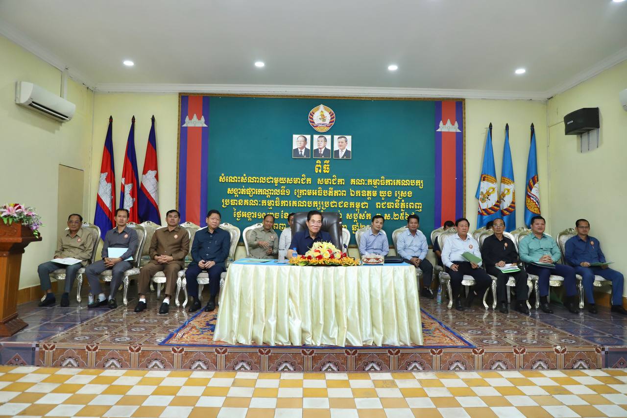 ឯកឧត្តម ឃួង ស្រេងន ៖ មានតែគណបក្សប្រជាជនកម្ពុជា មួយគត់ដែលឈរនៅជាមួយប្រជាជន