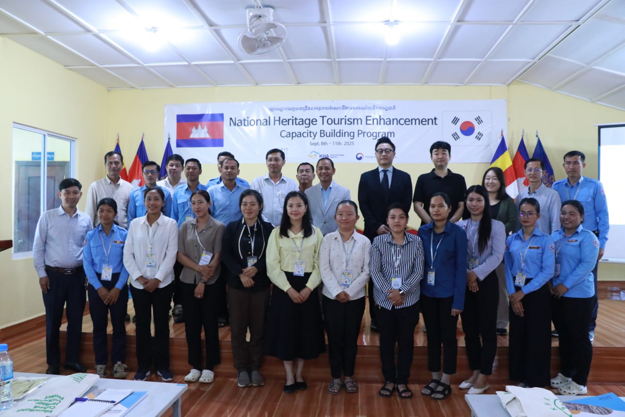 អាជ្ញាធរជាតិអប្សរា និងទីភ្នាក់ងារបេតិកភណ្ឌកូរ៉េ បើកវគ្គបណ្តុះបណ្តាលរួមគ្នាស្តីពី៖ ពង្រឹងសមត្ថភាពចំណេះដឹងទេសចរណ៍បេតិកភណ្ឌជាតិ