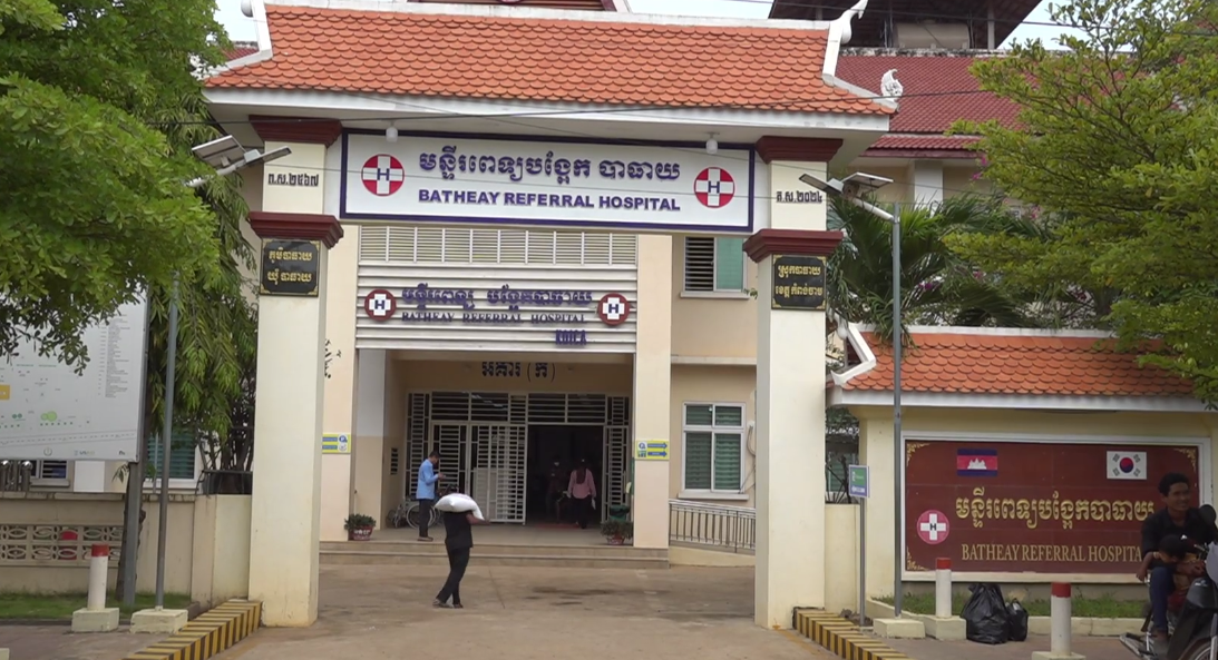 អភិបាលខេត្តកំពង់ចាមអញ្ជើញចុះសួរសុខទុក្ខវីរកងទ័ពជួរមុខពីររូប កំពុងសម្រាកព្យាបាលជំងឺ