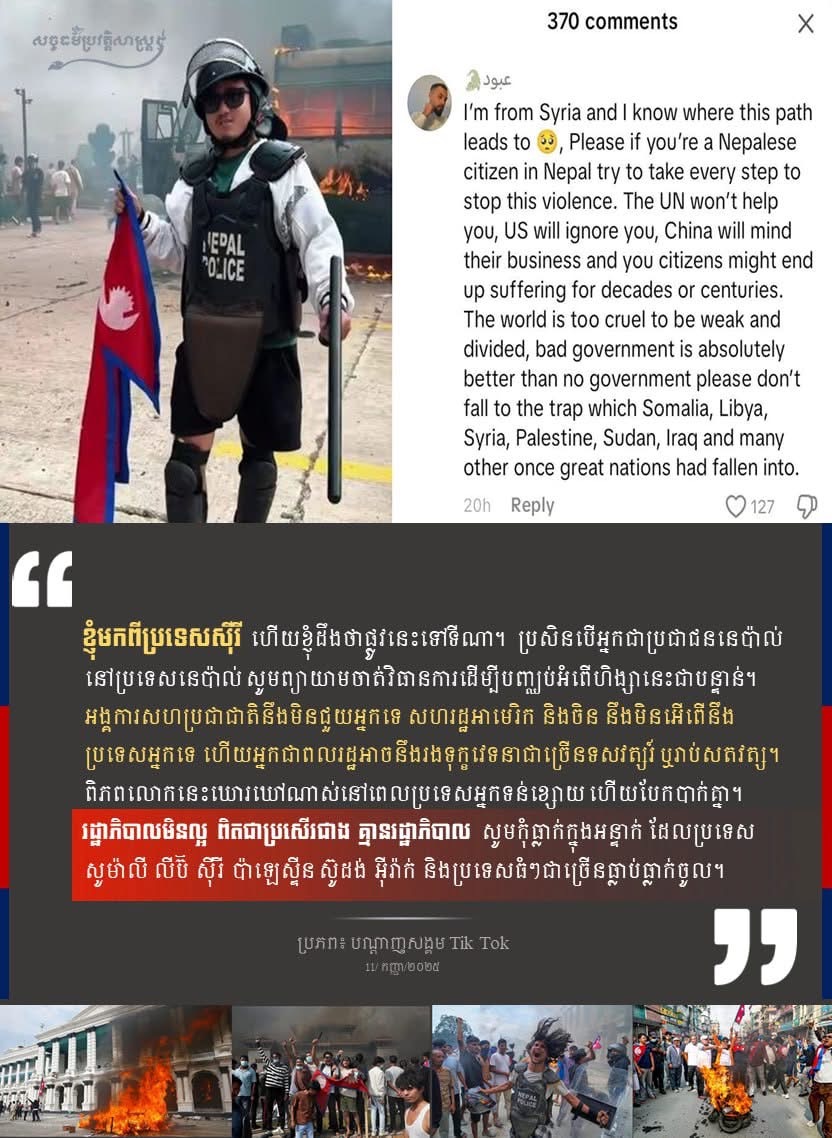 យុវជនខ្មែរ ត្រូវចងចាំ នឹងបង្ការ