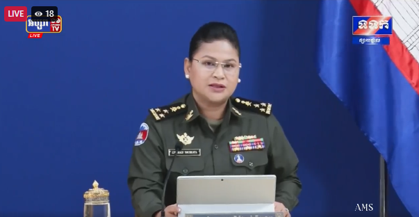 ផ្សាយបន្តផ្ទាល់៖​​​ សេចក្តីសង្ខេបព័ត៌មាន ស្តីពី «លទ្ធផលនៃការអនុវត្តបទឈប់បាញ់រវាងកម្ពុជា-ថៃ»  ថ្ងៃច័ន្ទ ទី០១ ខែកញ្ញា ឆ្នាំ២០២៥