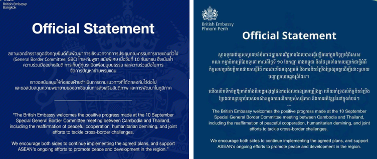 ស្ថានទូតអង់គ្លេសប្រចាំកម្ពុជា និងប្រចាំនៅប្រទេសថៃ ស្វាគមន៍ចំពោះលទ្ធផលនៃកិច្ចប្រជុំពិសេសលើកទី១ គណៈកម្មការព្រំដែនទូទៅកម្ពុជា និងថៃ (GBC)