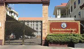 និយ័តករទូរគមនាគមន៍កម្ពុជា រំឭកអ្នកប្រើប្រាស់ប្រព័ន្ធតេឡេក្រាមទាំងអស់ បង្កើន​ការ​ប្រុងប្រយ័ត្ននៅចំពោះមុខនៃការកើនឡើងផ្ញើសារឆបោកតាមប្រព័ន្ធមួយនេះ