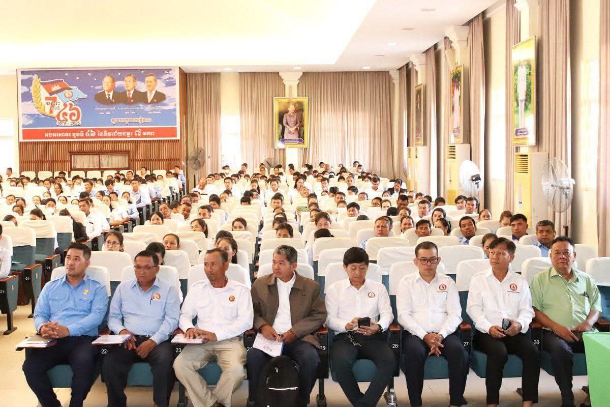 បើកវគ្គអប់រំនយោបាយរបស់គណបក្ស កម្រិត ១ ជំនាន់ទី ២៥ នៅមន្ទីរគណបក្សប្រជាជនកម្ពុជាខេត្តកំពង់ឆ្នាំង