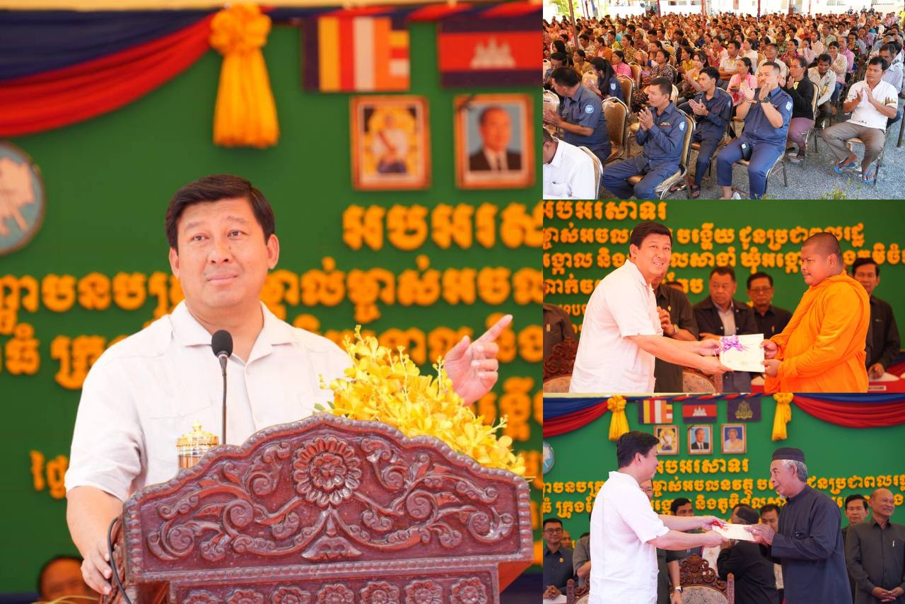 កែបជាខេត្តទី១ បញ្ចប់ការចែកបណ្ណកម្មសិទ្ធិដីធ្លី ឯកឧត្តមឧបនាយករដ្ឋមន្ត្រី សាយ សំអាល់ ចាត់ទុកជាដំណើរបញ្ចប់បញ្ហាដីធ្លីនៅទូទាំងប្រទេស