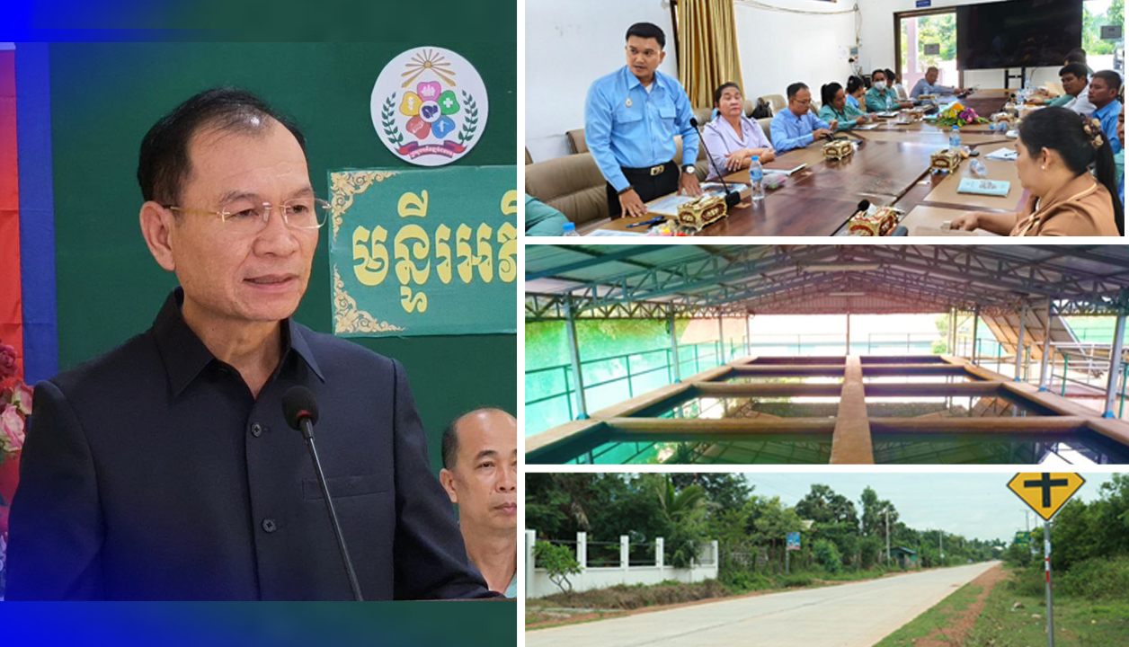 បរិស្ថានរស់នៅប្រកបអនាម័យ ជាមួយការប្រើទឹកស្អាតជាមូលដ្ឋានចាំបាច់មួយក្នុងការអភិវឌ្ឍជនបទ