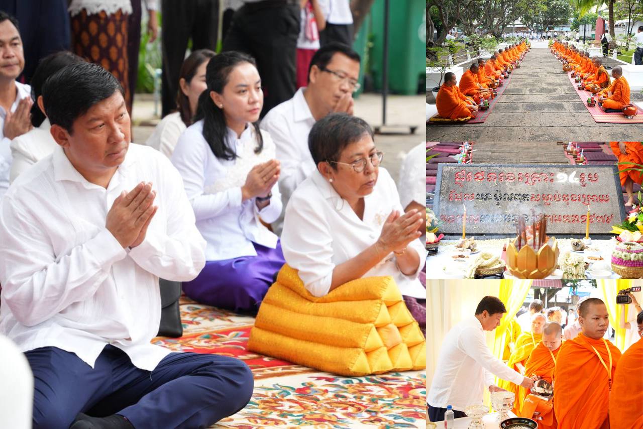 ឯកឧត្តមឧបនាយករដ្ឋមន្ត្រី សាយ សំអាល់ អញ្ជើញចូលរួមពិធីបុណ្យភ្ជុំបិណ្ឌ នៅសារមន្ទីរទួលស្លែង ឧទ្ទិសកុសលដល់វិញ្ញាណក្ខន្ធជនរងគ្រោះ ដែលត្រូវបានសម្លាប់ក្នុងរបប ប៉ុលពត