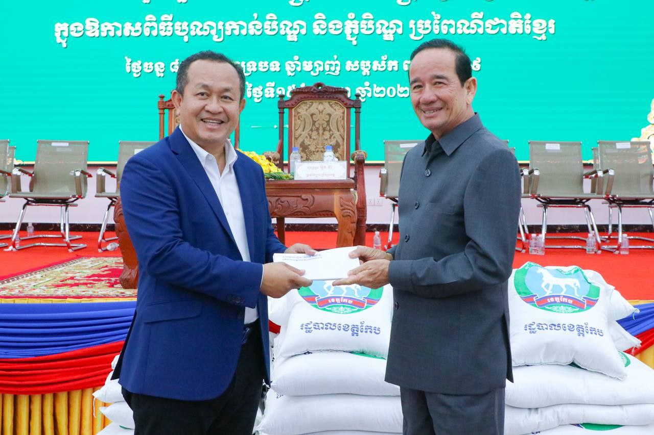 អភិបាលខេត្តកែប អញ្ជើញជួបសំណេះសំណាលជាមួយមន្ត្រីរាជការ​ មន្ត្រីជាប់កិច្ចសន្យានៃសាលាខេត្តកែប