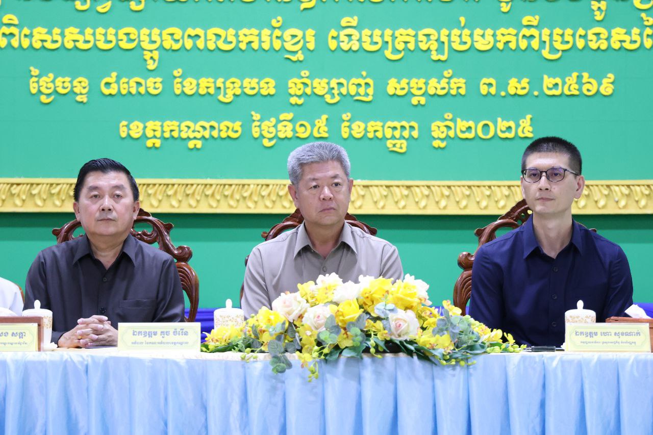 អភិបាលខេត្តកណ្តាល ជំរុញឱ្យស្រង់ស្ថិតិបងប្អូនពលរដ្ឋ មកពីថៃ ដើម្បីងាយស្រួលជួយពួកគាត់ឱ្យទទួលបានការងារធ្វើនៅក្នុងស្រុកវិញ
