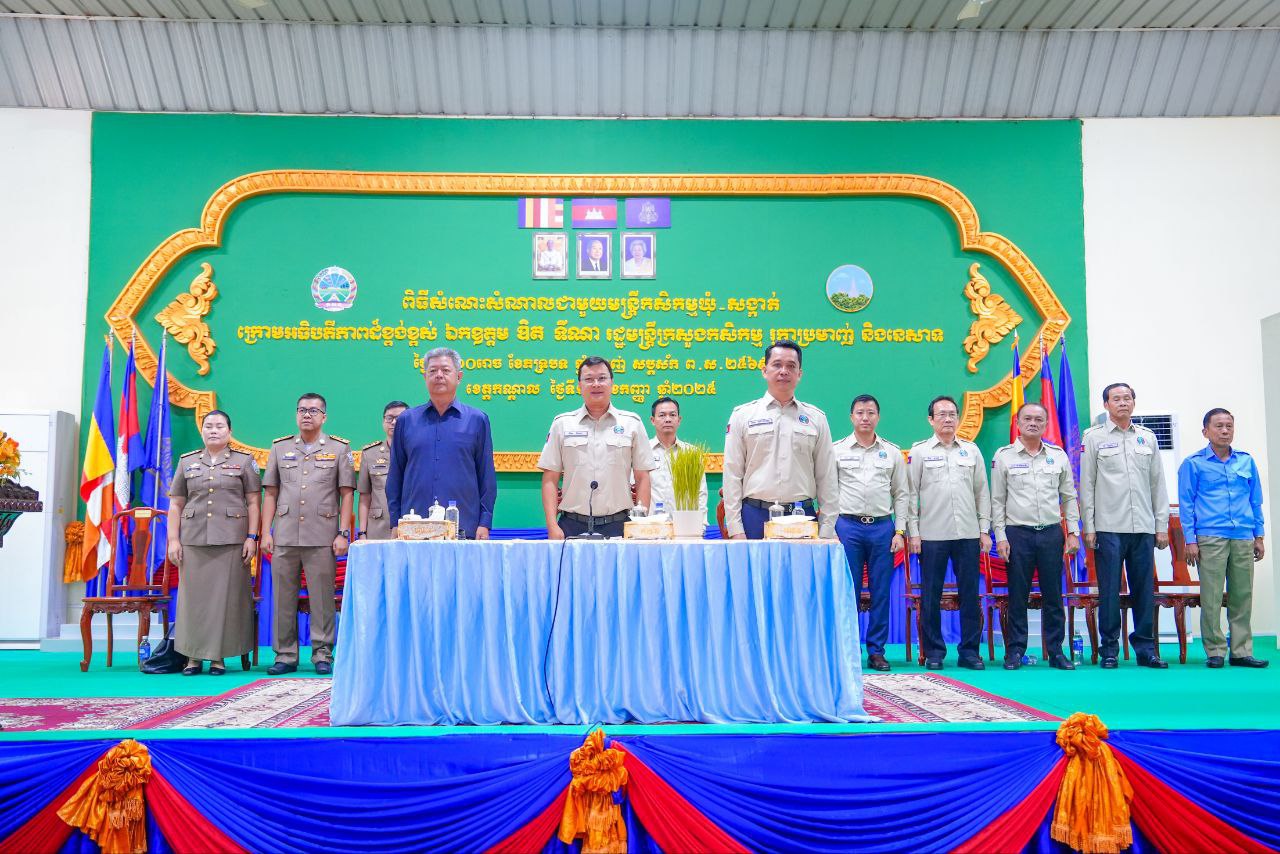 រដ្ឋមន្ត្រីក្រសួងកសិកម្ម អញ្ជើញជួបសំណេះសំណាលជាមួយមន្ត្រីកសិកម្មឃុំ-សង្កាត់ ក្នុងខេត្តកណ្តាល