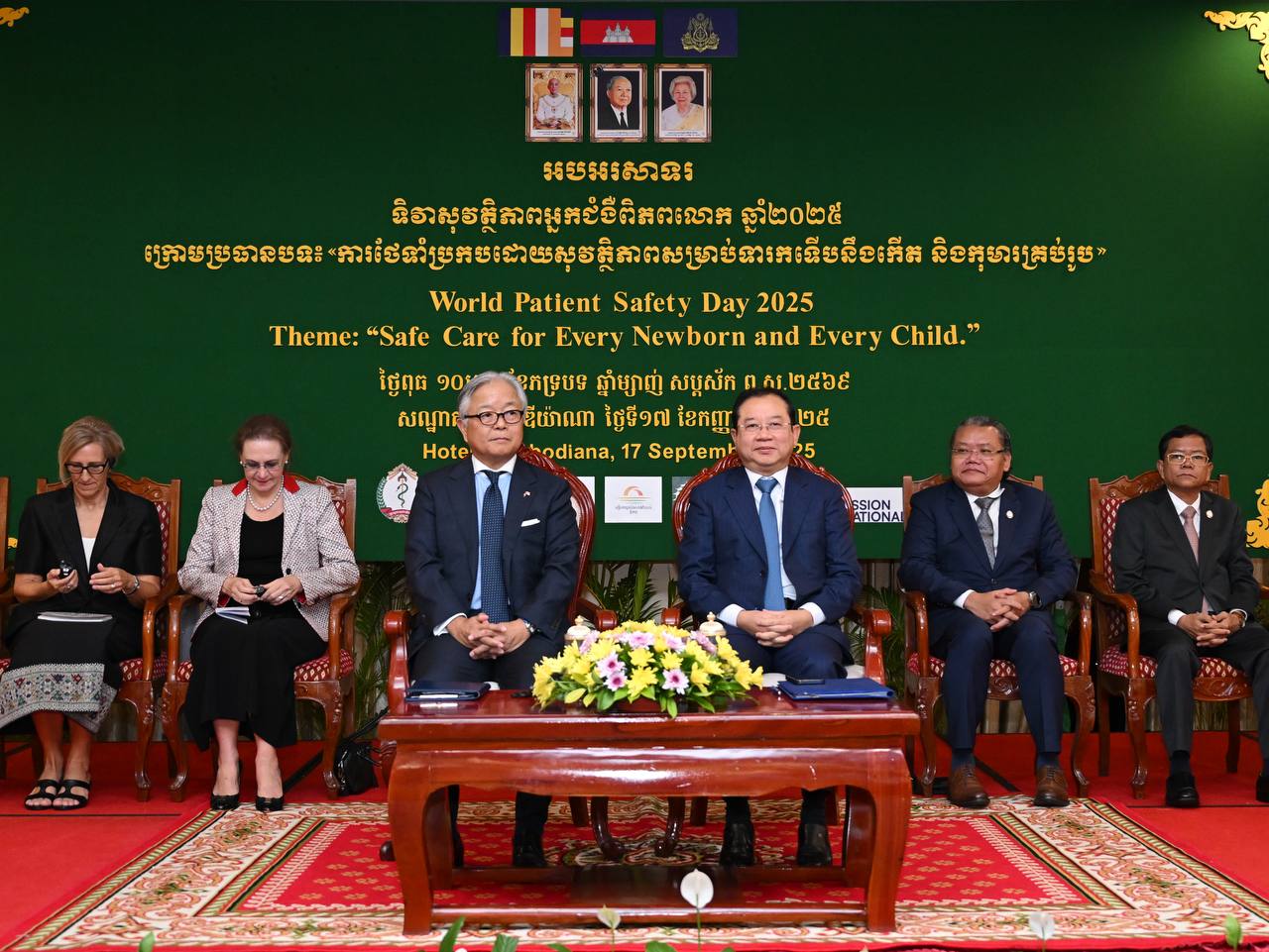 រដ្ឋមន្រ្តីសុខាភិបាល ៖ សុវត្ថិភាពអ្នកជំងឺ ត្រូវធានាថាមាតា ទារក និងកុមារ គ្រប់រូបនៅកម្ពុជា ទទួលបានការថែទាំប្រកបដោយគុណភាព
