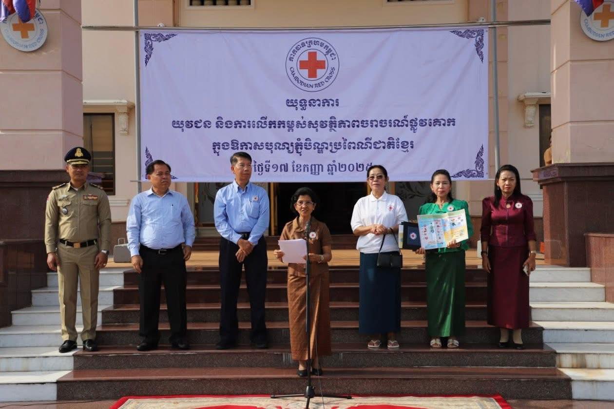 កាកបាទក្រហមកម្ពុជា បើកយុទ្ធនាការផ្សព្វផ្សាយស្តីពីចរាចរណ៍ផ្លូវគោកក្នុងឱកាសពិធីបុណ្យកាន់បិណ្ឌ និងភ្ជុំបិណ្ឌ