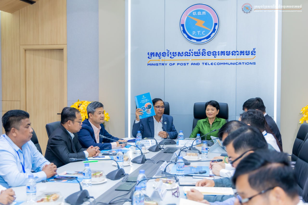 ក្រុមការងារសកម្មភាពជនពិការក្រសួងប្រៃសណីយ៍បើកកិច្ចប្រជុំផ្សព្វផ្សាយ “ផែនការយុទ្ធសាស្ត្រជាតិស្តីពីពិការភាព ឆ្នាំ២០២៤-២០២៨”