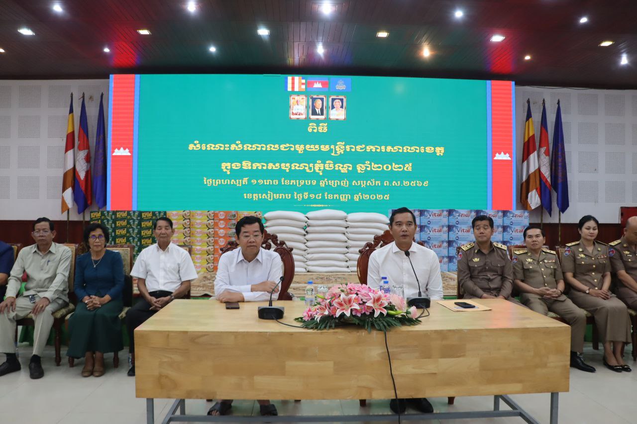រដ្ឋបាលខេត្តសៀមរាបរៀបចំផ្សារទឹក និងជិះទូកកម្សាន្តជំនួស​ព្រះរាជពិធីបុណ្យអុំទូក