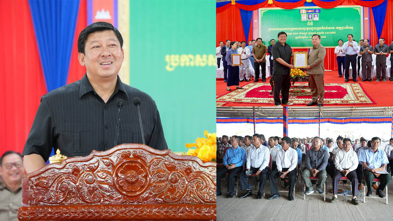 ឯកឧត្តមឧបនាយករដ្ឋមន្ត្រី សាយ សំអាល់ ៖ ណែនាំឱ្យអាជ្ញាធរក្រុងកំពង់សោម យកចិត្តទុកដាក់ពីចលនាភូមិឃុំសង្កាត់មានសុវត្ថិភាព