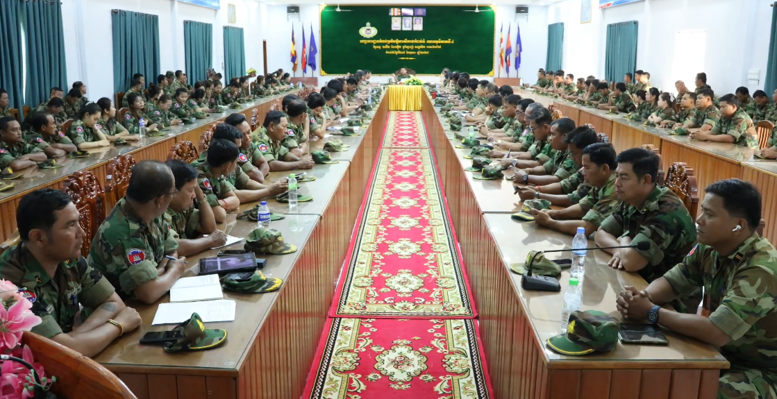 មេបញ្ជាការតំបន់ប្រតិបត្តិការសឹករងកំពង់ធំពង្រឹងការអនុវត្តតួនាទីភារកិច្ចរបស់កងយោធពលខេមរភូមិន្ទ