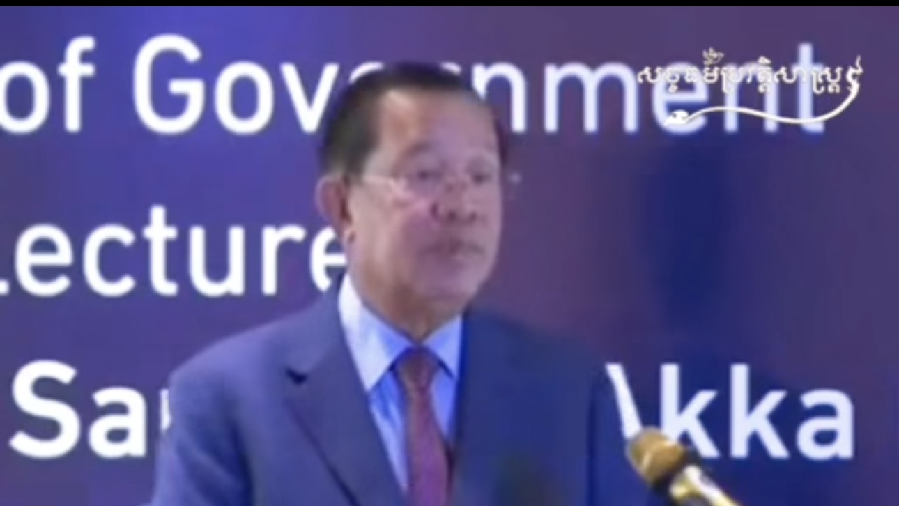 វីដេអូ៖ ជោគជ័យនៃ នយោបាយឈ្នះ-ឈ្នះ បានផ្តល់ឱ្យកម្ពុជានូវសន្តិភាពពេញលេញ