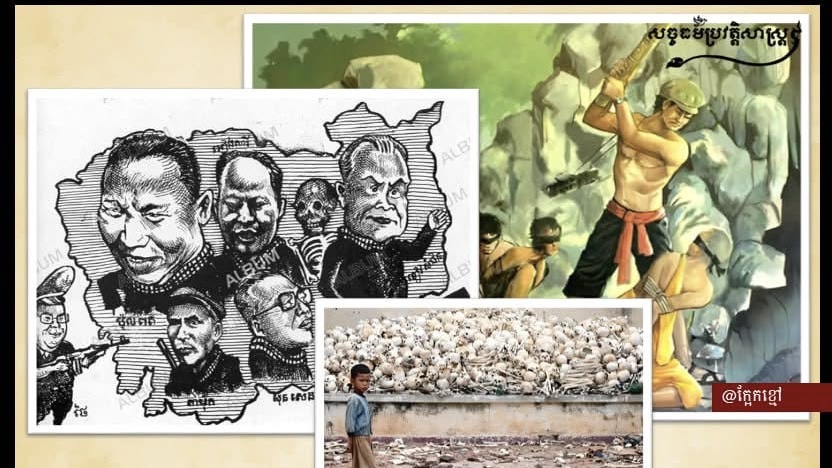 “៨ចំណុច ខ្មែរក្រហមប្រែកម្ពុជាទៅឆ្នាំសូន្យ”