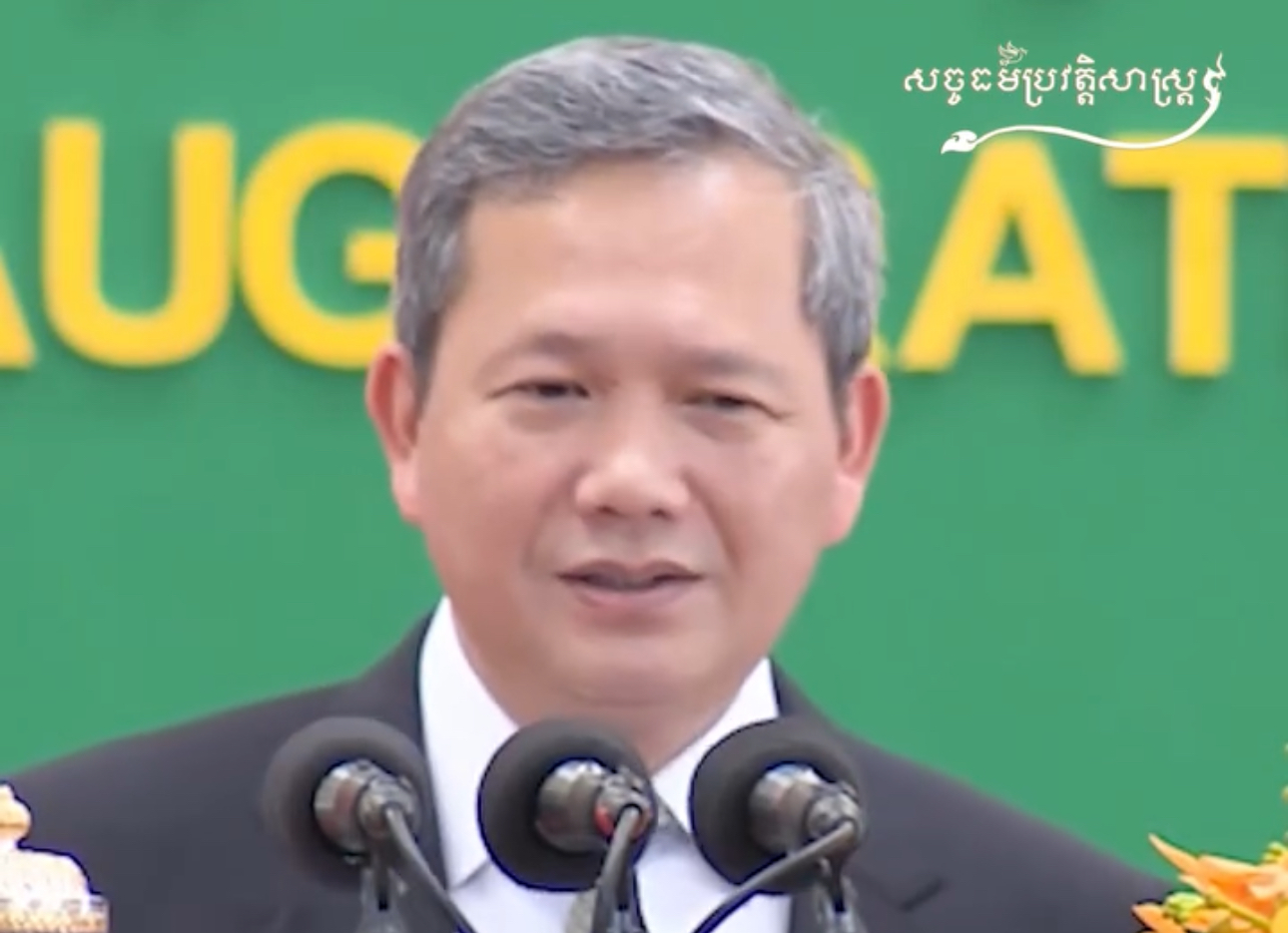 វីដេអូ៖ កម្ពុជាដោះស្រាយបញ្ហាព្រំដែនដោយសន្តិវិធី ផ្លូវច្បាប់ និងយន្តការអន្តរជាតិ