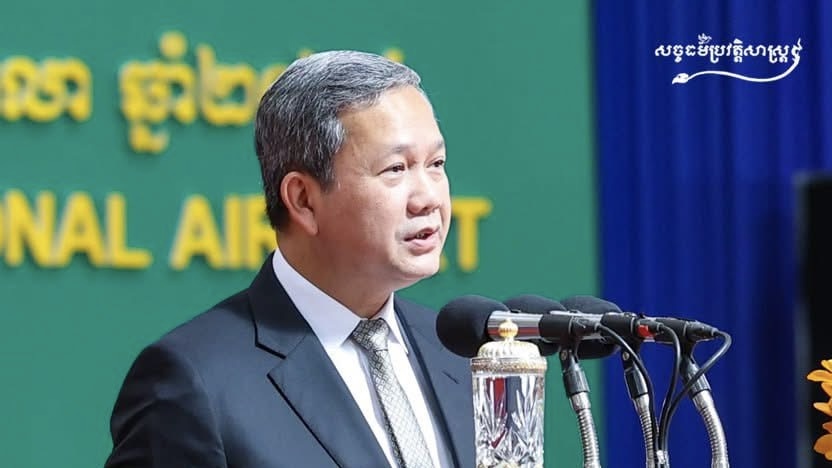 “កម្ពុជា ប្រើប្រាស់យន្តការច្បាប់ យន្តការអន្តរជាតិ ដើម្បីជួយដោះស្រាយបញ្ហាព្រំដែន”