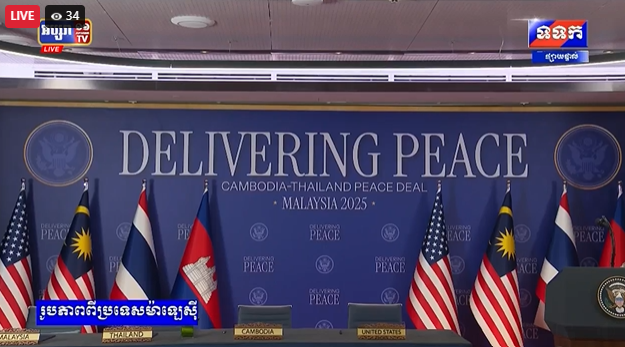 ផ្សាយបន្តផ្ទាល់៖​ ពិធីចុះហត្ថលេខាលើកិច្ចព្រមព្រៀងកម្ពុជា-ថៃ ពីទីក្រុងកូឡាឡាំពួរ ប្រទេសម៉ាឡេស៊ី