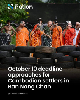 តើថៃពិតជាចង់ឱ្យពិភពលោកកត់ត្រាថាជាប្រទេសរំលោភសិទ្ធិមនុស្សនិងជារដ្ឋភេរវកម្មមែនទេ?