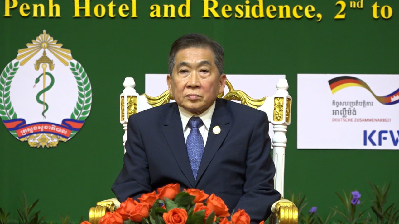 ក្រសួងសុខាភិបាល បើកសន្និសិទជាតិ ស្ដីពីការអប់រំសម្រាប់វិជ្ជាជីវៈសុខាភិបាល ឆ្នាំ២០២៥