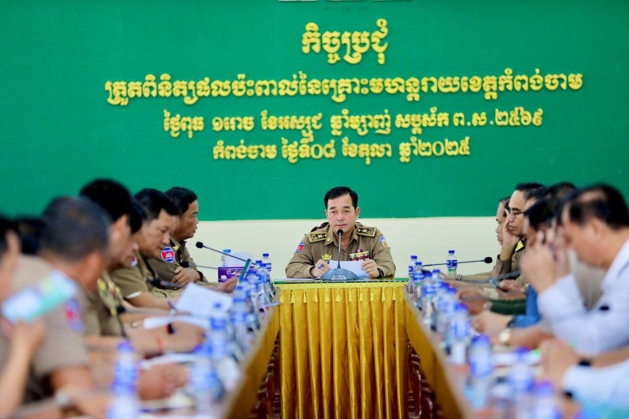 អភិបាលខេត្តកំពង់ចាម ដឹកនាំកិច្ចប្រជុំដើម្បីពិនិត្យលទ្ធភាពស្តារឡើងវិញ អំពីផលប៉ះពាល់ នៃគ្រោះទឹកជំនន់