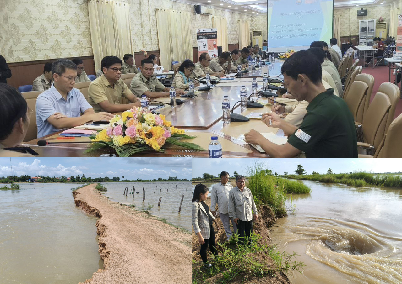គណៈកម្មាធិការគ្រប់គ្រងគ្រោះមហន្តរាយខេត្តបន្ទាយមានជ័យបង្កើនការបុងប្រយ័ត្ន