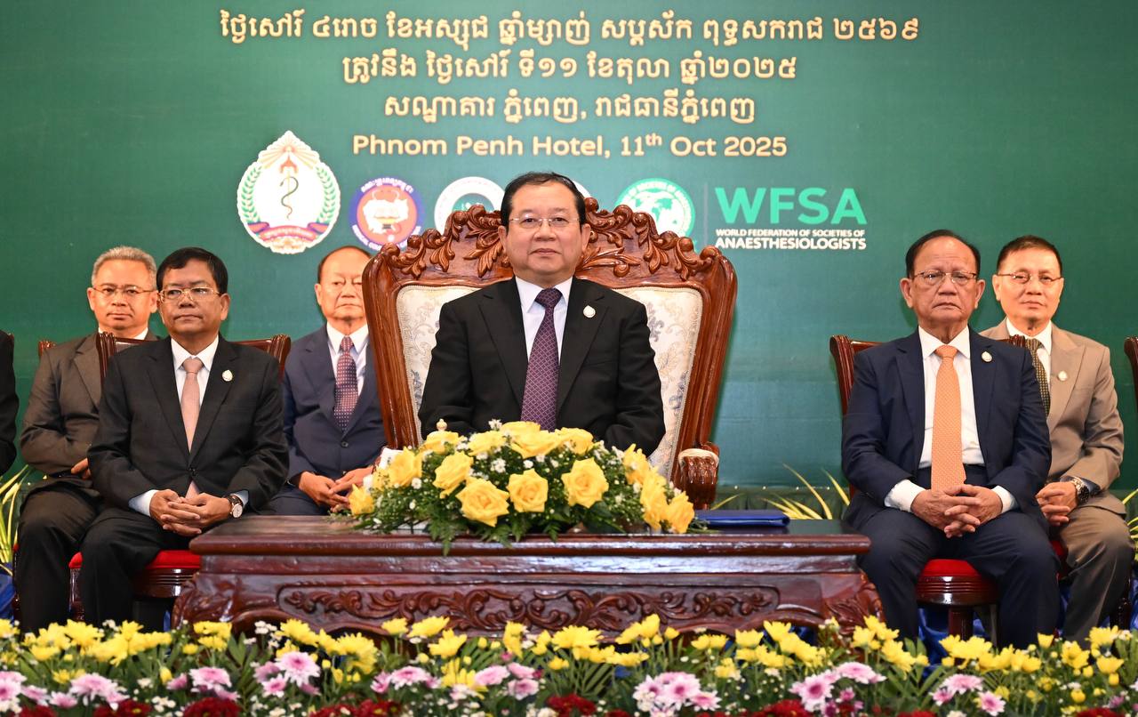 រដ្ឋមន្រ្តីសុខាភិបាល ណែនាំឱ្យ សមាគមសណ្តំប្រពោធនកម្ម និងសង្គ្រោះបន្ទាន់កម្ពុជា ត្រូវគោរពនិយាមក្រមសីលធម៌វិជ្ជាជីវៈឱ្យបានខ្ជាប់ខ្ជួន