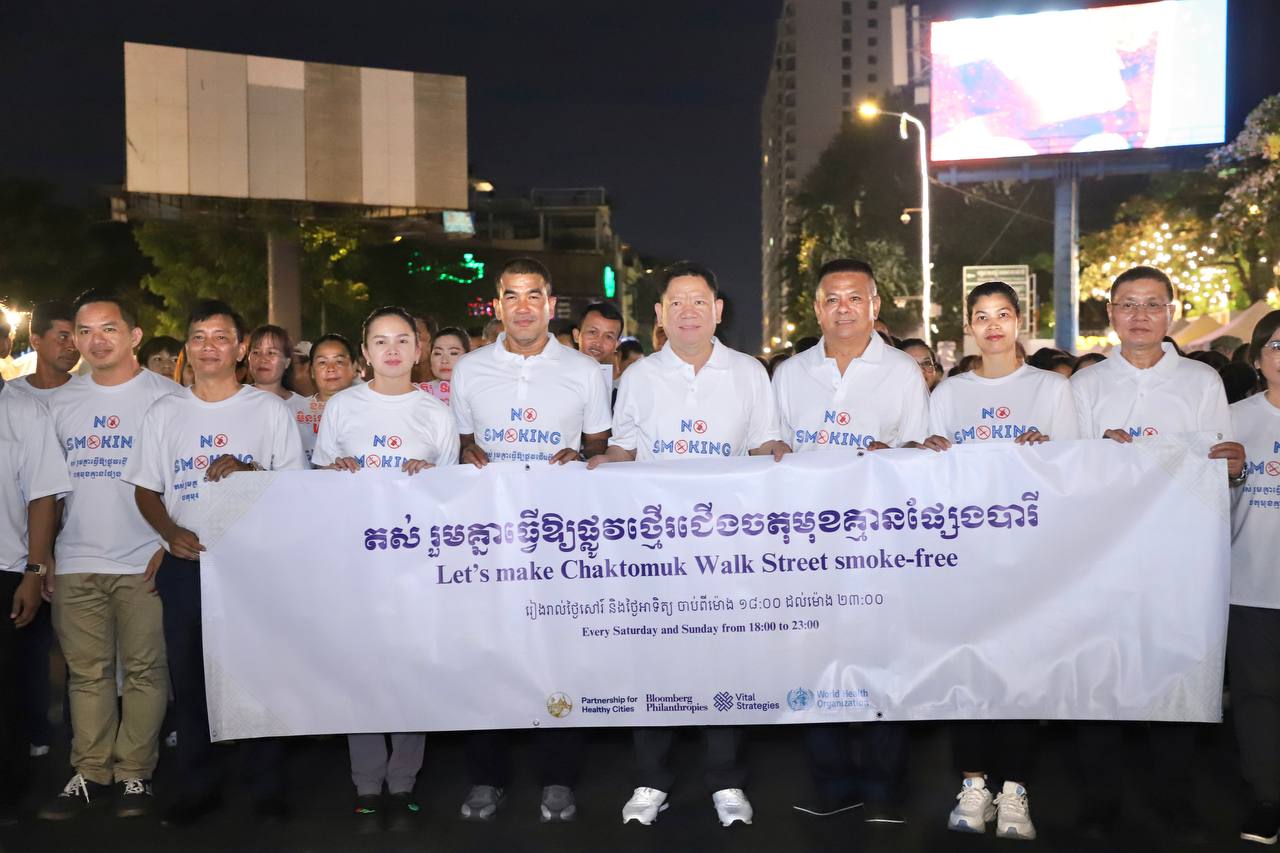 រដ្ឋបាលរាជធានីភ្នំពេញ បើកយុទ្ធនាកាផ្សព្វផ្សាយគម្រោង “ការពង្រឹងវិធានការហាមជក់ ឬបង្ហុយផ្សែងផលិតផលថ្នាំជក់នៅលើផ្លូវថ្មើរជើងចតុមុខ”