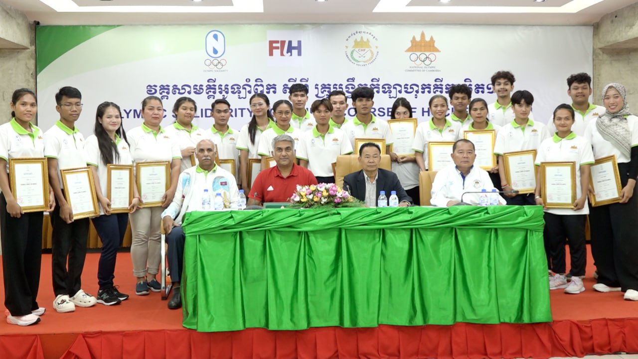 សិក្ខាកាម ២៥នាក់បញ្ចប់វគ្គគ្រូបង្វឹកកីឡាហុកគីកម្រិត ១ដោយជោគជ័យ