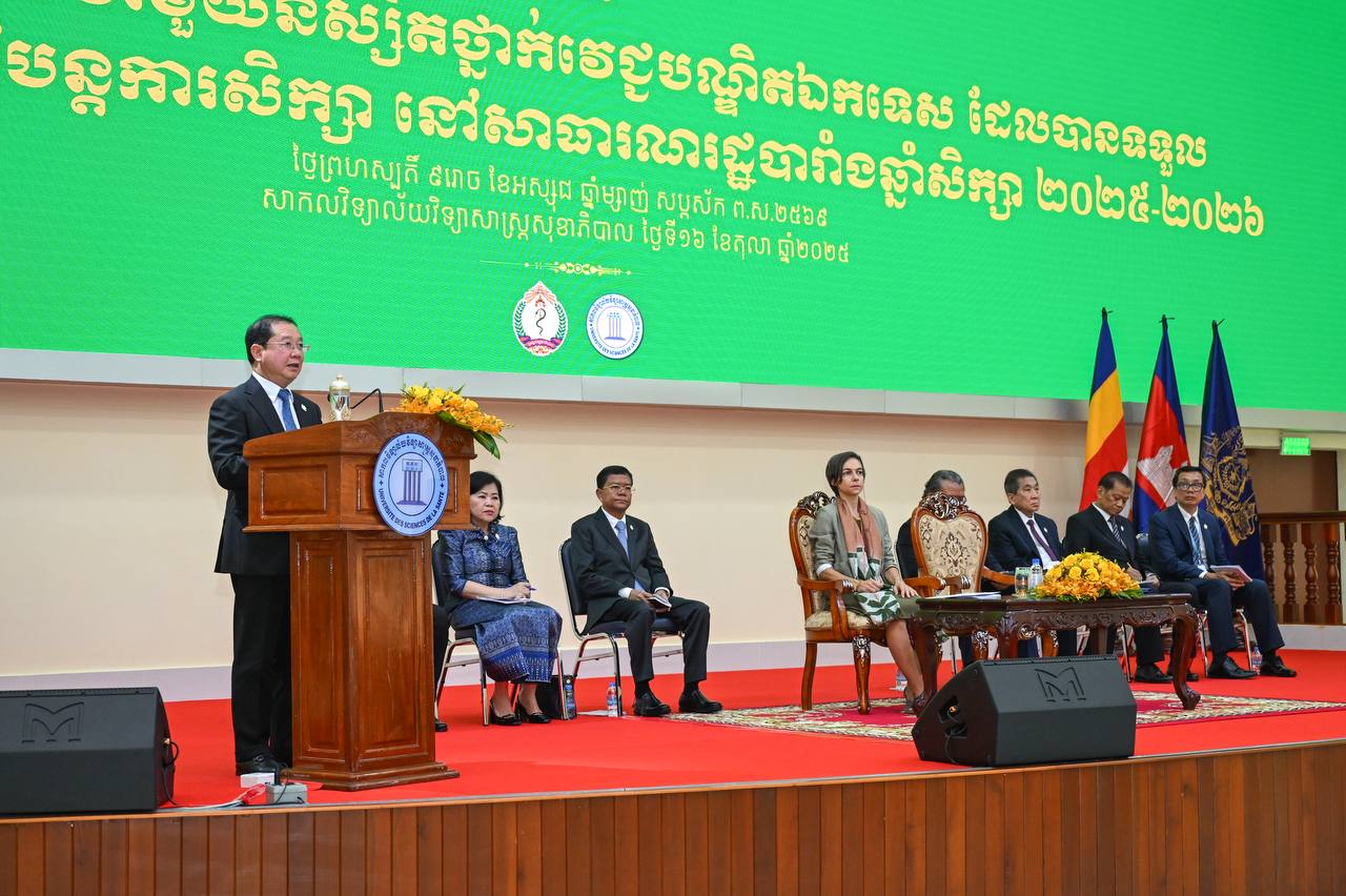 ឯកឧត្តមសាស្ត្រាចារ្យ ឈាង រ៉ា ៖ និស្សិត ដែលត្រូវបន្តការសិក្សានៅ​សាធា​រណៈរដ្ឋបារាំង ត្រូវខិតខំសិក្សាយកចំណេះជំនាញមកបម្រើសុខភាព​ប្រជា​ពលរដ្ឋកម្ពុជា កាន់តែប្រសើរឡើង