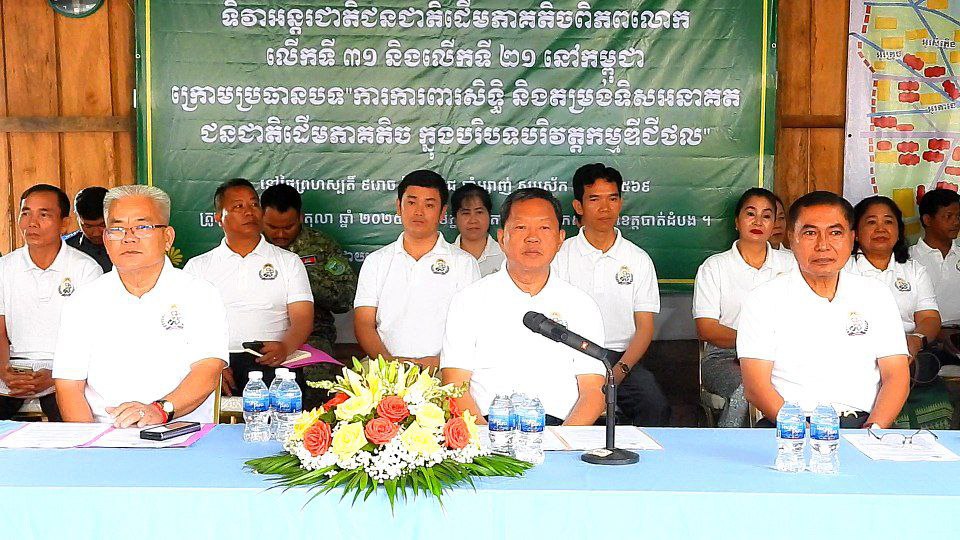 ក្រសួងអភិវឌ្ឍន៍ជនបទផ្តោតលើការពង្រឹងលើការងារអភិវឌ្ឍន៍ជនជាតិដើមភាគតិចនិង​​អភិវឌ្ឍន៍​​សហគមន៍ជនជាតិ​ដើមភាគតិច ឱ្យក្លាយជាភូមិគំរូ