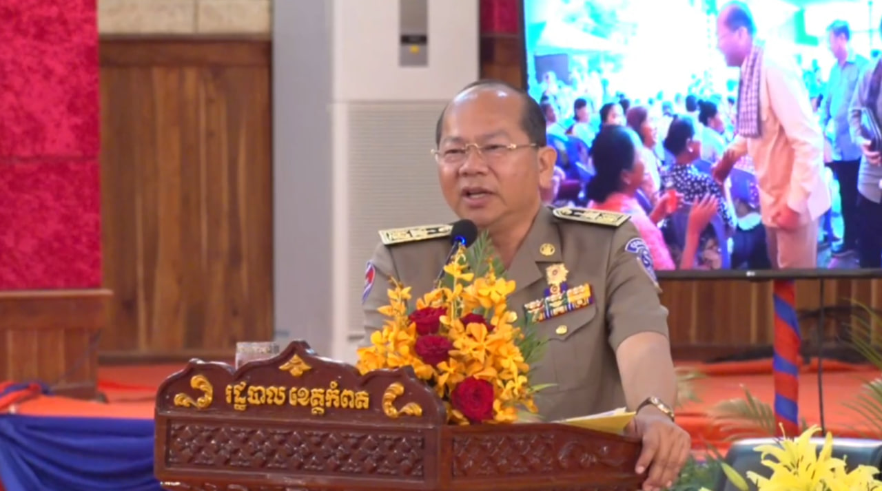 អភិបាលខេត្តកំពត៖ការដោះស្រាយវិវាទក្រៅប្រព័ន្ធតុលាការ គឺជាផ្នែកមួយសំខាន់នៃការងារអភិបាលកិច្ចល្អ